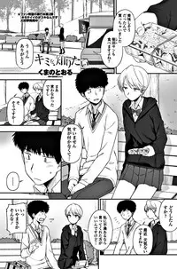 COMIC Penguin Club 2017-12 [Digital]