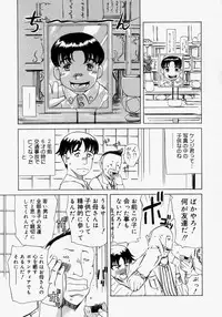 [Akechi Satoru] Pocket Tissue Jou