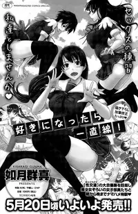 COMIC Kairakuten 2015-06