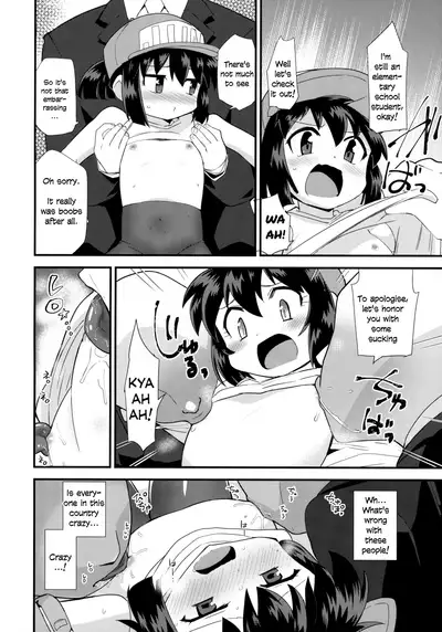 (C91) [EX35 (Kamaboko RED)] Ohime-sama no Jouken nante Kiitenai! (Bakusou Kyoudai Let's and Go!!) [English]