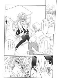 [Senzankou (Ramiya Ryou)] Kindan no Jogakuin 2