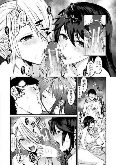 San'nin no Ane ni Seme Rareru Boku