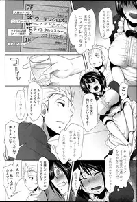COMIC SIGMA 2015-09