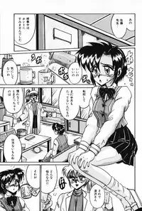 [Irotsuki Sakari] Dakara Suki Deite (Because, you love me so much you could die)