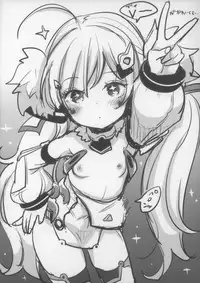 (C93) [Team Kihara (Mojarin)] PORO~RI A~N (Azur Lane)