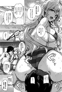 [Katsurai Yoshiaki] Amatsuka Gakuen no Kaikan Jugyou (COMIC X-EROS #37)