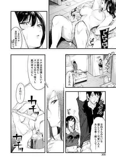 COMIC HOTMILK 2024-08