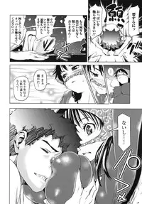 [Shiomaneki] Kouzen Waisetsu Kanojo