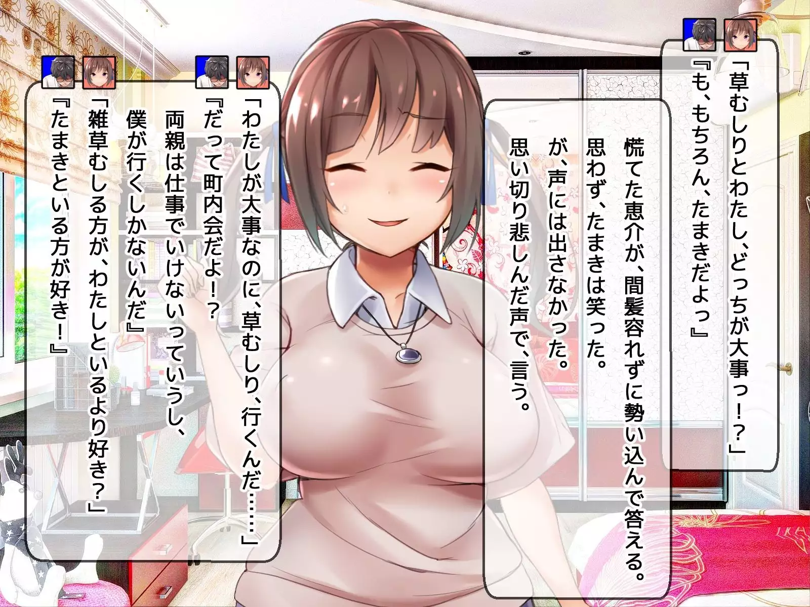 DQN senior ... which blindfolded eye mask - her, and was replaced with a boyfriend