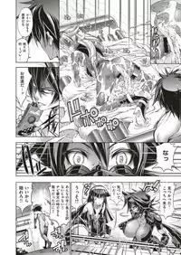 COMIC ExE 04 [Digital]