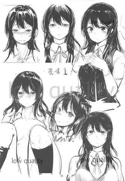 (C96) [Dream Halls! (Tsuzuri)] Furetara, Ato wa (Kantai Collection -KanColle-)