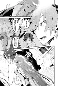 COMIC Aun 2013-01