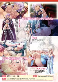 Comic Unreal 2011-02 Vol.29 [Digital]