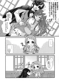 Nemureru Saga no Zombie