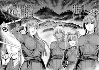 [Yukihiro Oosugi] Aruki Miko Kyuubi Vol 2, Ch 1 - 3, Ch 7 - 9 [Digital] (Ongoing)