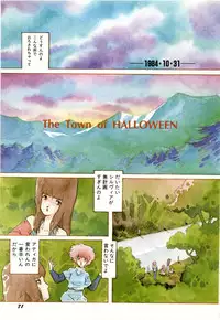 [Aran-Rei] Minna Genki Kai!!