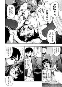 Jun-ai Kajitsu 2007-01