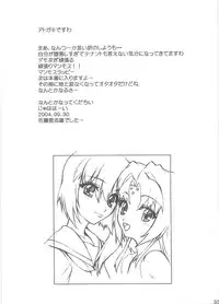 (CR36) [Kyomu no Uta (Satou Toshio)] BERABOW! 01 (Girls Bravo)