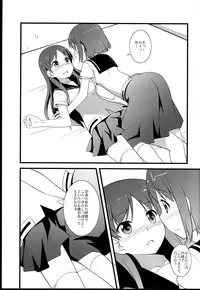 (GirlsLoveFestival10) [Umenomi Gahou (Umekiti)] Souda! Hishochi ni Ikou! (Saki)