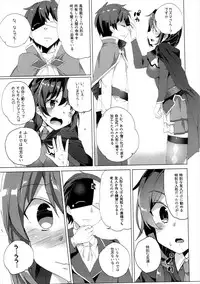 (SC2017 Winter) [Waffle Doumeiken (Tanaka Decilitre)] Waffle Doumeiken KonoSuba Soushuuhen (Kono Subarashii Sekai ni Syukufuku o!)