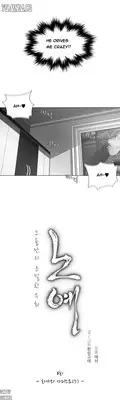 [Fantastic Whale] Twin Slave Ch.1-20 (English) (Ongoing)