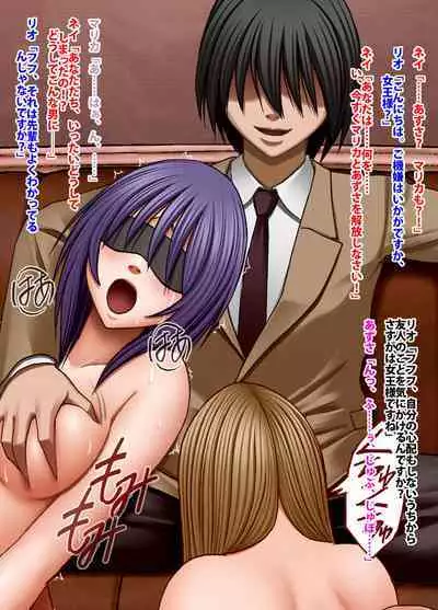 Crimson Academy Digital Comic Edition