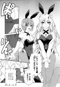 COMIC AUN 2004-11 Vol. 102