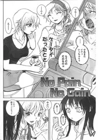 Comic Doki [2008/06]