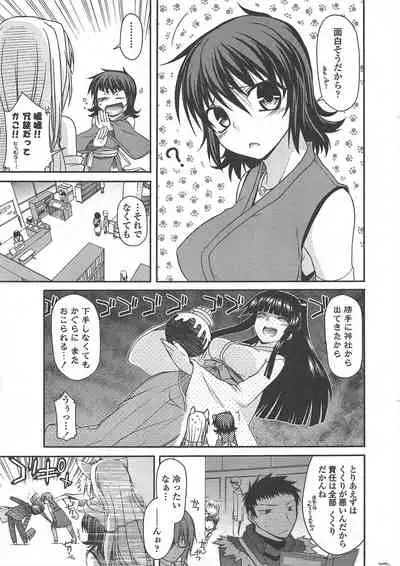 COMIC Penguin Club 2010-11