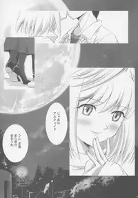 (C63) [Crazy Clover Club (Shirotsumekusa)] Tsukihime Complex (Tsukihime)