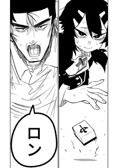 [Asahina Yoshitosi] Benriya 68 Datsui Mahjong 01-04 | 便利屋６８脫衣麻將 01-04 (Blue Archive) [Chinese, Japanese] [Ongoing]