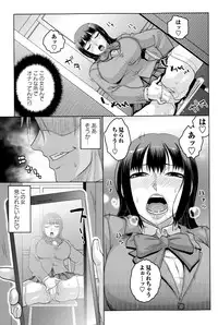 COMIC Masyo 2015-06