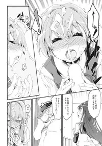 (COMIC1☆10) [Curry Berg Dish (Mikage)] Shiranui wa Teitoku ni... (Kantai Collection -KanColle-)