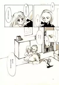 (C61) [INKPOT (Oyari Ashito)] A-COLLECTION (Various)