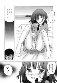 [Mumei] Namaiki na Joshi wo Zenra ni Sasete Kokoro wo Heshiotte Yatta www