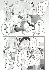 (Houraigekisen! Yo-i! 29Senme) [MAG! (Tsunoda*Mag)] Ooshio-shiki Training (Kantai Collection -KanColle-)