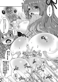 [Usubeni Sakurako] Purukyun Otome [Digital]