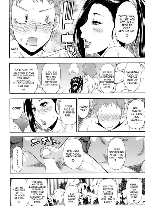 Keibo Roten | Stepmom in Open Air Onsen