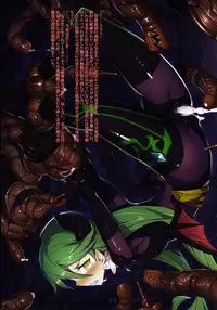 (C90) [Palette Enterprise (Various)] Devil's Nightmare