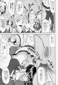 [Akizawa Kazuhiko] Cosple Image Club