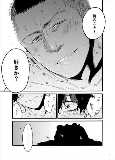 Kou Rank no Joou-sama.