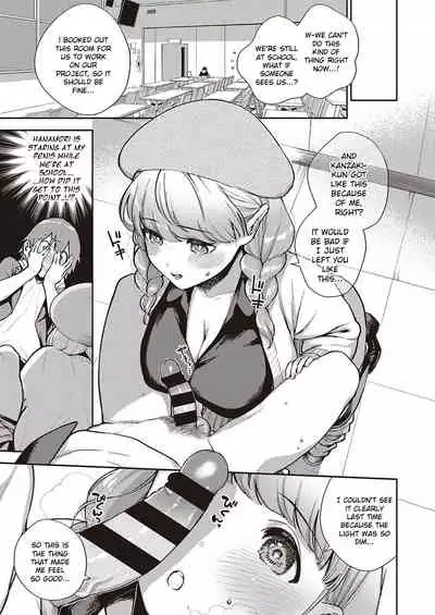 Bokura wa ○○ Hanare ga Dekinai Honron