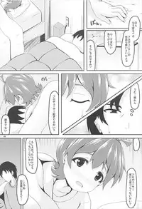 (C93) [Manganiku (Manga)] Jikka ni Issho ni Ikusshoya (THE IDOLM@STER MILLION LIVE!)