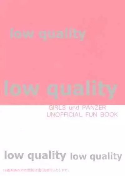 知らない人に食べ物を貰ってはいけない事を幼い愛里寿ちゃんはまだ知らない