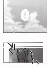 (C86) [Bamboo Ring! (Isobe)] Dripping Wet (K)