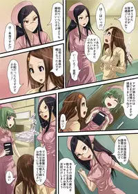 [Tomihero,] Shokushu Byoutou ～Itsuwari no Sanbujinka～ (Full Color) 【Tokusou Han】 [Digital]