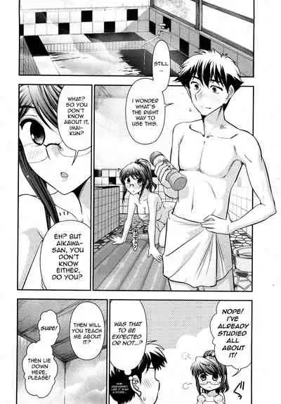 [Ohmi Takeshi] Gekkan Aikawa Henshuuchou 2 - Monthly 