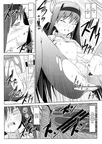 [W@nd (Ten Ga)] Homura's Humiliation (Puella Magi Madoka☆Magica) [English]