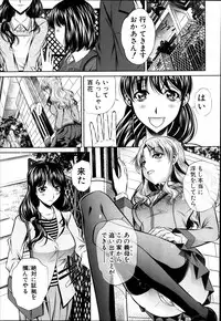 COMIC Shingeki 2014-04