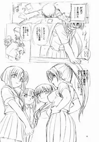 (CSP4) [Soreya (Nishitsuki Tsutomu)] Higurashi Dake ga Kiite ita (Higurashi no Naku Koro ni)